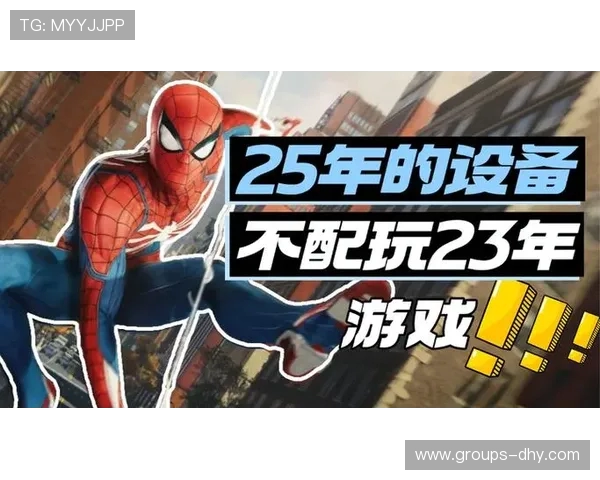 漫威蜘蛛侠系列游戏下载推荐全面解析畅玩体验与游戏特色介绍